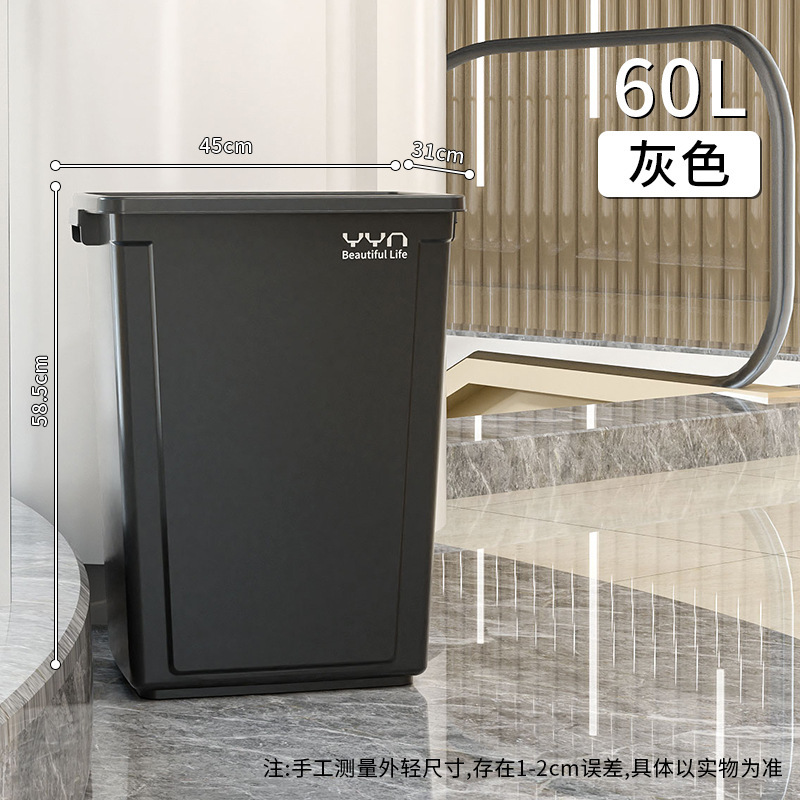 ゴミ箱キッチン大容量商用軽量贅沢大型カバー付き家庭用超大型プラスチック起爆オフィスホテル40|undefined
