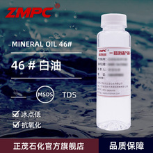 ïʯ������46̖����|46#���y������ ��Һ˪�����V����