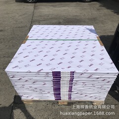 卸売り400g両面銅版紙吊り札カード超厚画帳印刷350グラム300gダントツ紙亮亜光