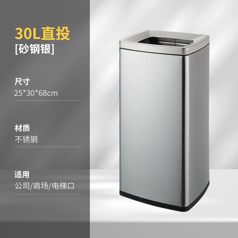 新型ステンレスホテル商用階段灰皿縦型エレベーター口ホールゴミ箱トイレゴミ箱|undefined