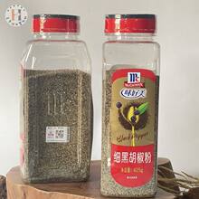 ���ں�����425g*2ƿ�ں�����ĩ����ţ�������{ζ������