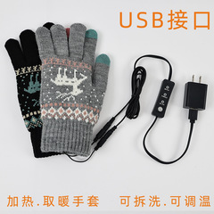 温度調節可能なUSB加熱手袋充電宝電暖全指タッチパネル暖かい手宝パイル保温手袋は分解して洗うことができる