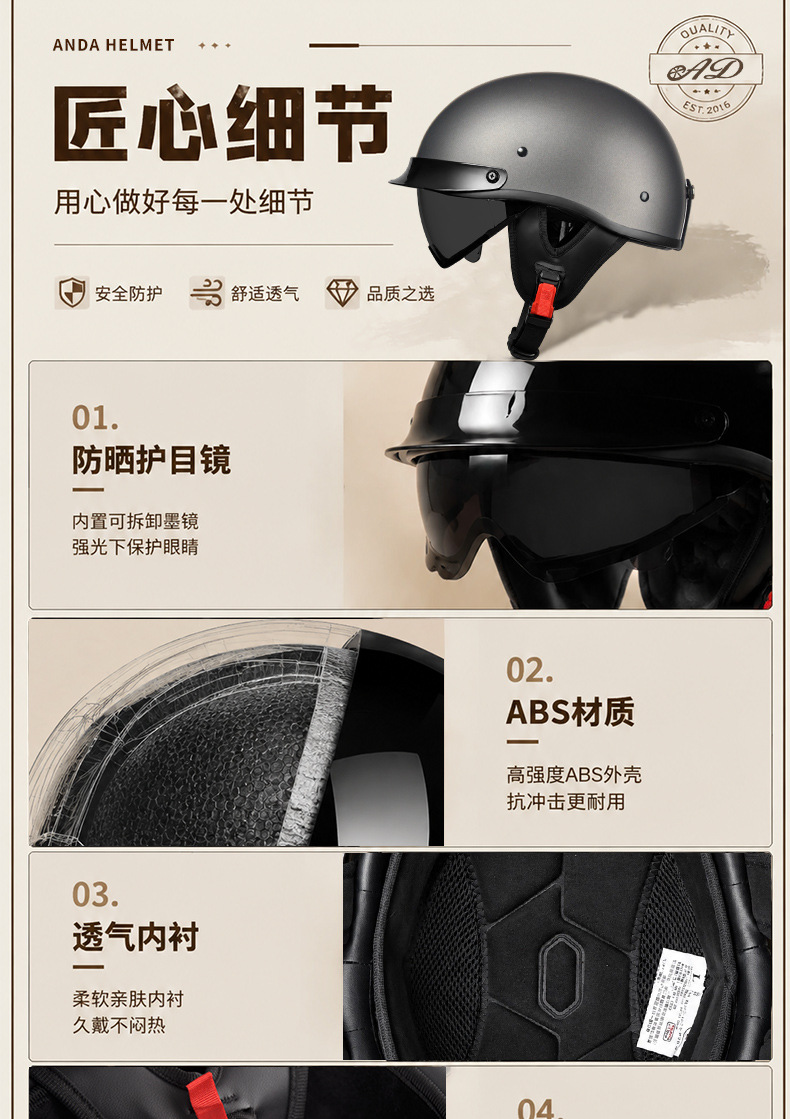 3C Retro Helmet Men's Motorcycle Half Helmet Scoop Helmet Cruiser Motorcycle Small Helmet Women's Electric Vehicle Safety Helmet Summer