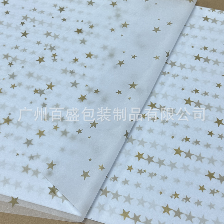 17G Sydney papel ropa copia papel vino rojo zapatos regalo flor papel de embalaje a prueba de humedad impresión de papel LOGOTIPO