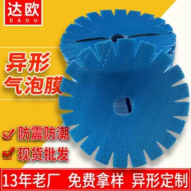 气泡信封;EPE珍珠棉;气泡袋