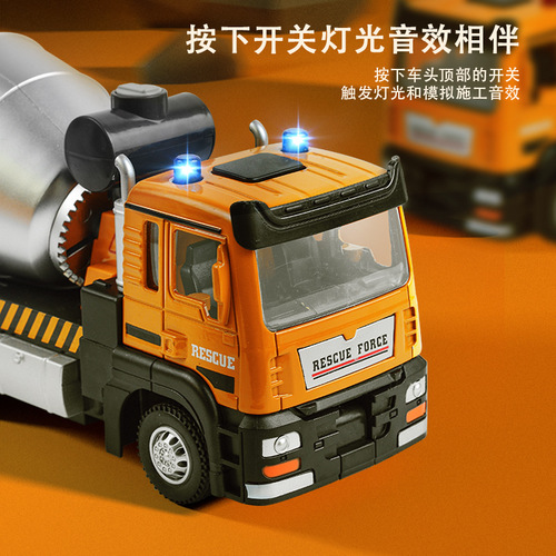 Wholesale mixer truck children's toy concrete tank car model for boys extra large alloy engineering vehicle toy car