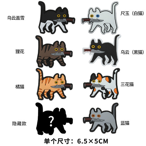 What bad intentions can a cross-border little kitten have? Magic tape PVC patch arm badge cat morale badge