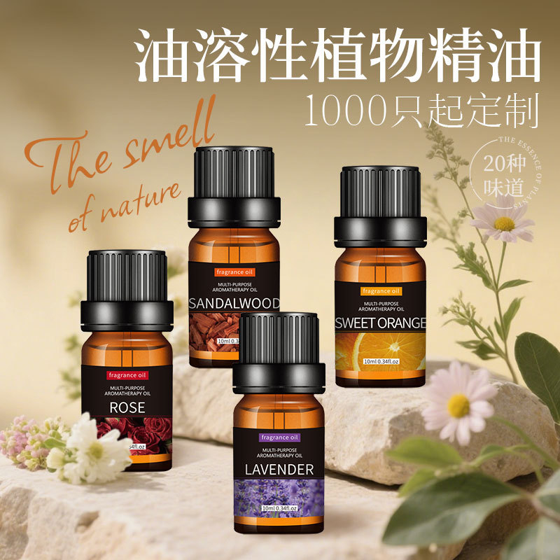 In-Stock Plant-Based Oil-Based Massage Essential Oil, Gentle and Moisturizing, Cross-Border Best-Selling Body Massage Oil 10ml