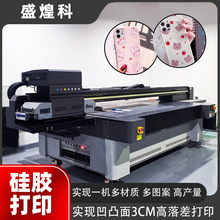 ���z��ӡ�C�֙C��������ӡ3D�D�ĸ���׵ׇ��L2511uvƽ���ӡ�CUV