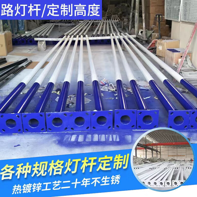 市电太阳能路灯杆厂家批发6米8米全套单双臂市政道路照明工程灯杆