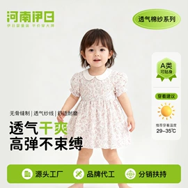 连身衣、爬服;童家居服套装;童套装