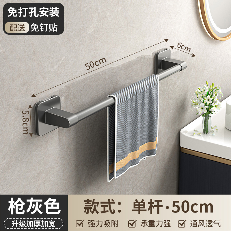 Rack de toallas de baño sin perforación Rack de toallas de un solo palo Rack de toallas de inodoro Colgante de pared Rack de almacenamiento