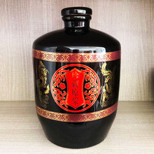 宜兴陶瓷酒坛子5斤烤花黑釉酒瓶家用密封窖藏专用陶瓷存酒泡酒罐