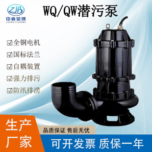 14���ô�ڏ����I�ô��ʝ�ˮ��350WQ�T�F���������۱�