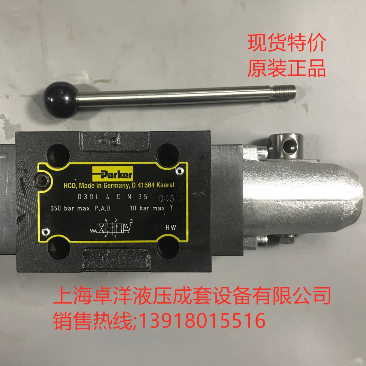 现货销售PARKER产品 D3DW020DVTPZ5 D3DW020DVTPZ5