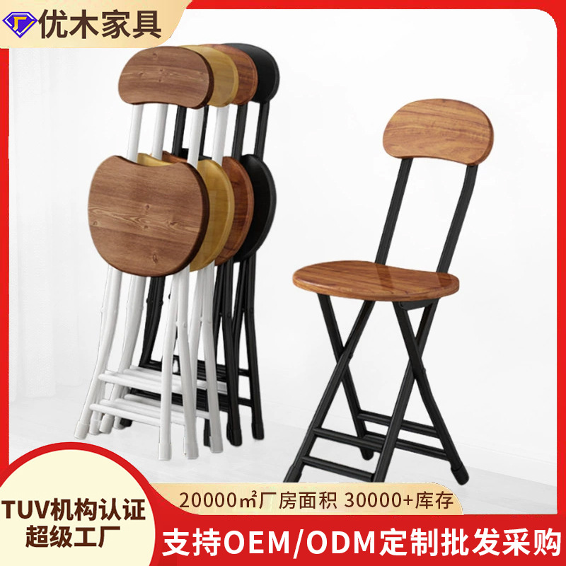 Folding Stool Cross-Border Small Apartment Dining Chair Student Training Chair Dormitory Simple Portable Computer Round Chair Stall Chair