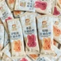 儿童多味宝贝卡通蜜饯