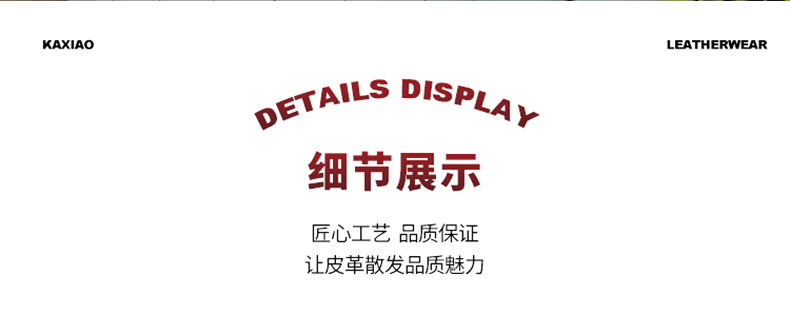 通用详情_09.jpg