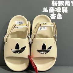 凉拖鞋包跟男女童魔术贴夏外穿厚底不臭脚EVA凉拖鞋女洞洞鞋