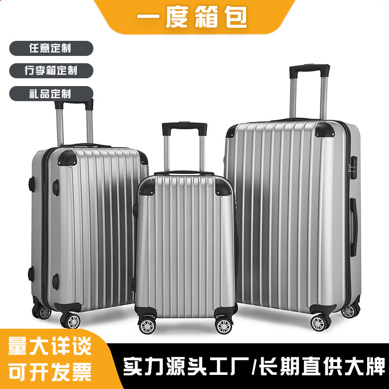 20inch Trolley Suitcase, Trendy Couple Style, Universal Wheels, Business Boarding Suitcase, High-End Password Travel Suitcase
