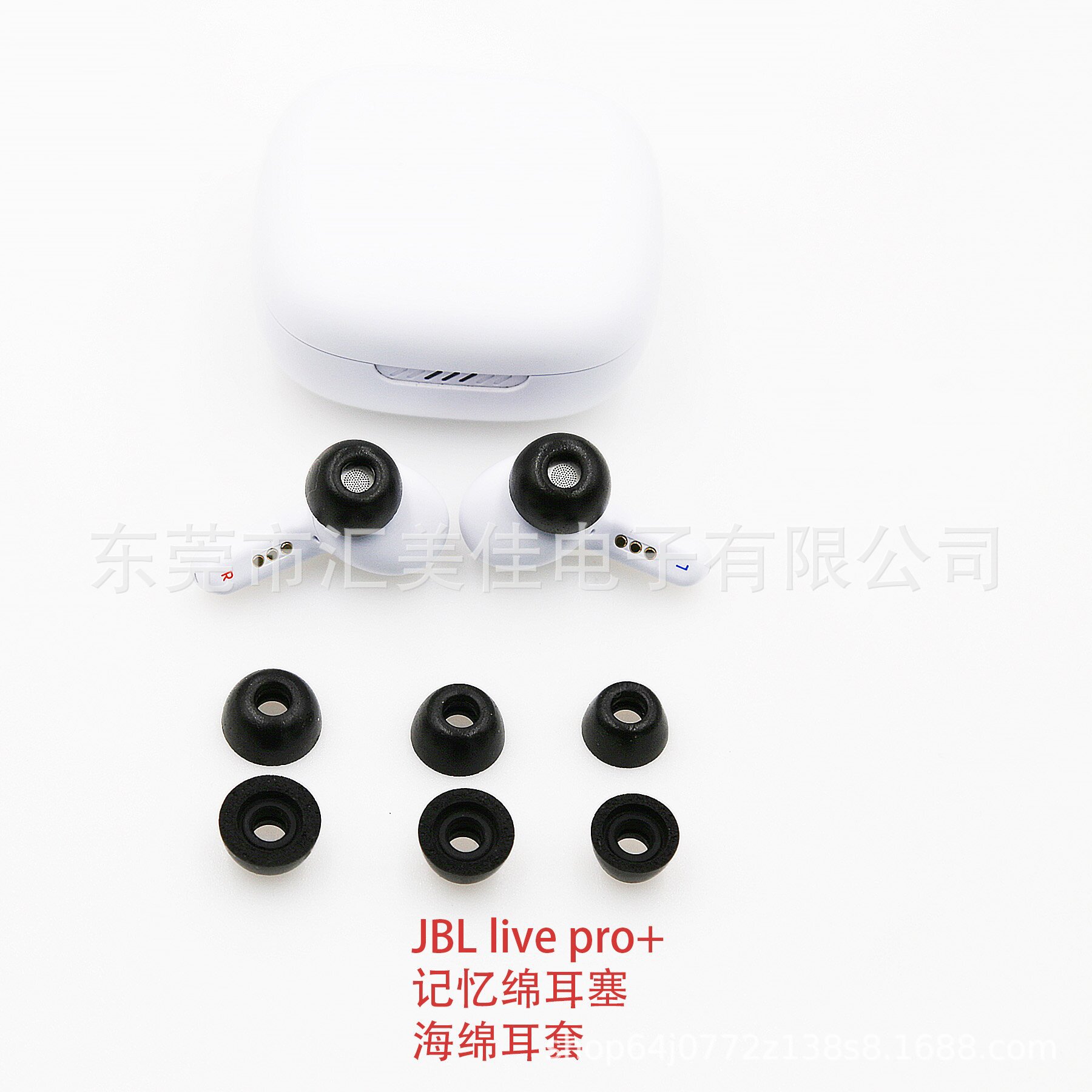 适用于索尼JBL LIVE PRO+耳机慢回弹海绵耳塞 记忆绵耳塞降噪