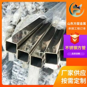 304不锈钢矩形管 拉丝镜面不锈钢方管201/316L不锈钢方通切割打孔