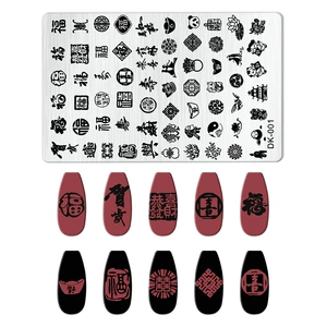 Cross-Border Printing Templates for Nail Art, Rectangular Plates for Painting, New Designs in Stock, Wholesale Accessories in Multiple Colors