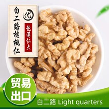 ���l��؛�����ʺ決ԭ���������ʰ׶�·�ж����������e��ʳ������