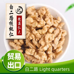 ���l��؛�����ʺ決ԭ���������ʰ׶�·�ж����������e��ʳ������