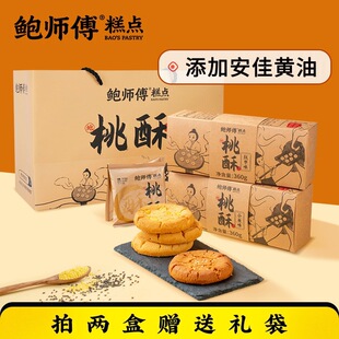 �U����С��ζ�t��ζ����360g�Y�������ͶY���y��ʽ��ʳ���c��С��