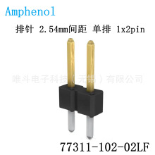 MZAmphenol  77311-102-02LF  2.54mmg  1x2pin