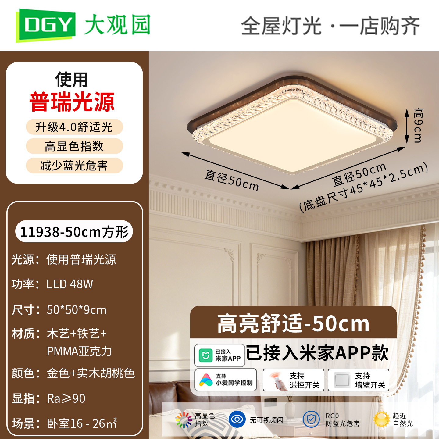 Luz de techo de la sala de estar lujosa luz de techo de atmósfera de estilo antiguo pasillo de estudio lámpara de madera dormitorio Zhongshan lámpara L357
