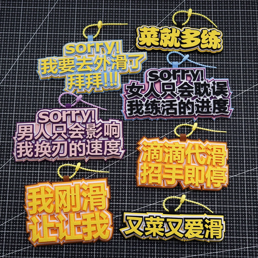Ski pendant, backpack, non-woven bag accessory, creative keychain, internet celebrity