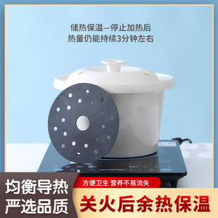 Casserole thermal conduction sheet frosted ceramic crystal magnetic conduction sheet food grade ceramic induction cooker magnetic pad stew pan thermal conduction sheet wholesale