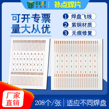 ��˼��ά�޺��̷����޺��޸���ͭ���㺸Ƭ���Ȧ����ֱ�Ӳ��㺸��