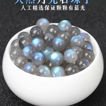 ��Ȼ���N���¹�ʯɢ��diy��������{�������R�_��˹���{�¹�����
