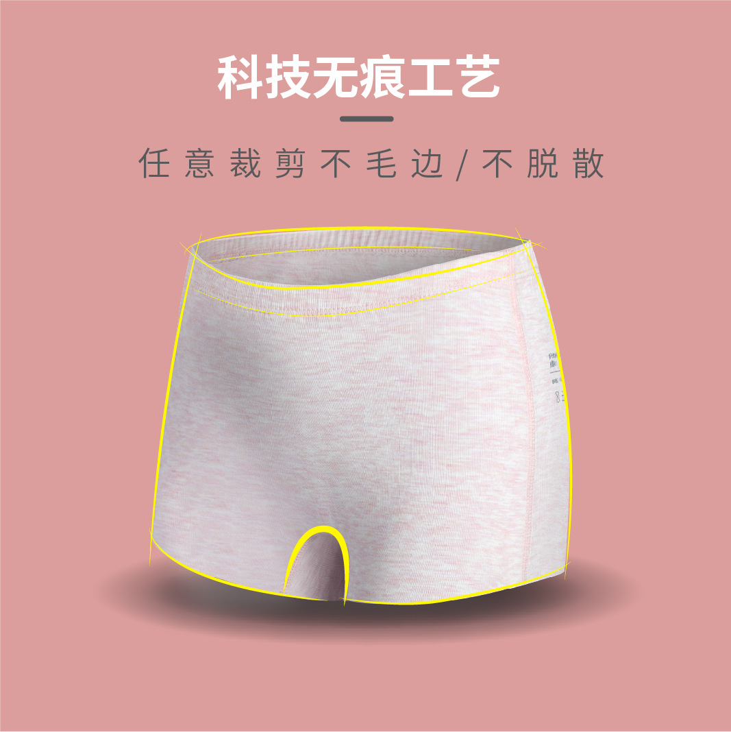 Children's summer underwear