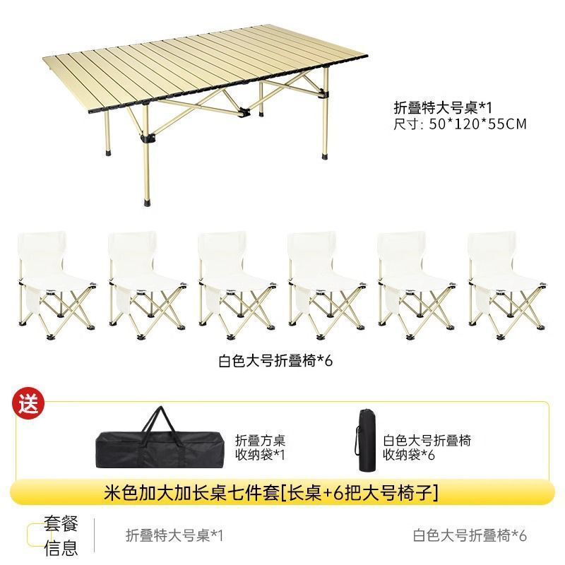 昇降可能な屋外折りたたみテーブル厚みのあるポータブルキャンプピクニックテーブル屋台バーベキューエッグロールテーブルテーブルと椅子セット|undefined