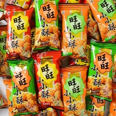 旺旺小ショートニング児童レトロレジャー追劇夜食ネット赤解食いしん坊旅行大ギフトバッグ膨化軽食