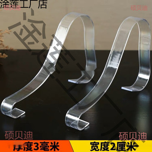 High Heel Shoes Support Tiangao Acrylic Sandals Shoes Support Shoes Support Elastic Support Transparent Color High Heels for Men and Women