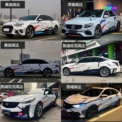 Suitable for Car Color Change Film, Full Car Wrap, New Energy Vehicle Body Painting Film, Gradient Graphic Design, Cartoon Tesla Car Wrap (Auto Color Change Film) - gundam-series-default-item