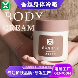 液态精华;面霜;贴片面膜