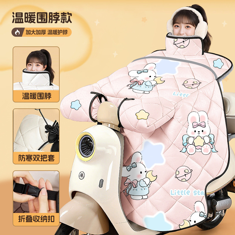 电动车挡风被四季通用冬季加绒加厚冬天电瓶摩托车春秋款防风防水|undefined