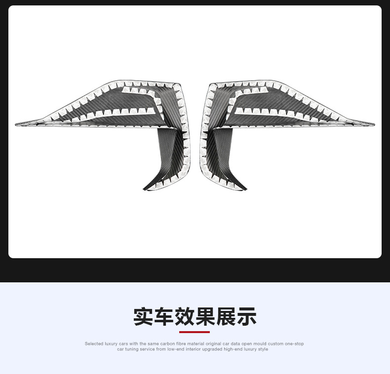Cross-Border Suitable for 24 Mustang Fog Light Frame Covers, Real Dry Carbon Fiber Car Exterior Modification Parts, Decorative Frame Accessories