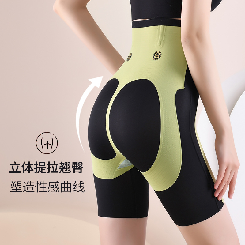 2023 nueva cintura alta vientre contracción cadera levantamiento postparto vientre contracción pantalones Otoño e Invierno ropa interior de mujer popular que forma los pantalones desgaste exterior pantalones de seguridad