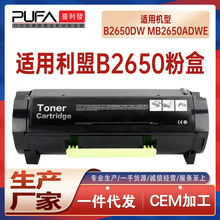 �m��B261U00����B2650dw�ۺ�MB2650adwe��ӡ�Cī��B260UA0ī�ۺ�