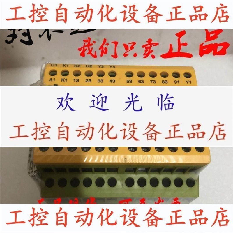 【议价】皮尔兹pilz继电器PILZ 774150 PZE 9 24VDC/774148/2