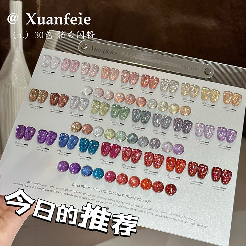 30-Color Foil Gold Glitter Nail Polish Gel Set, Dazzling Platinum Gel Nail Polish Phototherapy Set Gel Nail Polish Gel Set 30-Color Foil Gold Glitter Nail Polish Gel Set, Dazzling Platinum Gel Nail Polish Phototherapy Set Gel Nail Polish Gel Set