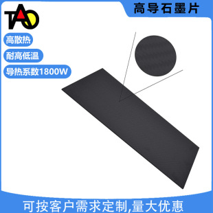 ����ʯīƬ �������zʯīĤ�_�� �֙Cɢ��ʯī���^���|Ƭ���S���l