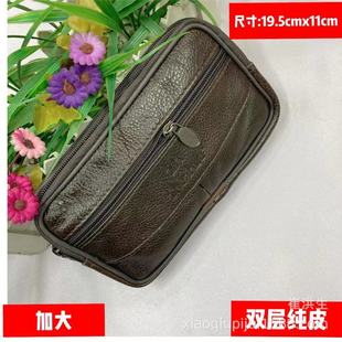 Factory direct men's new pure leather mobile phone waist bag belt increase cowhide multi-functional anti-theft waist bag for the elderly
